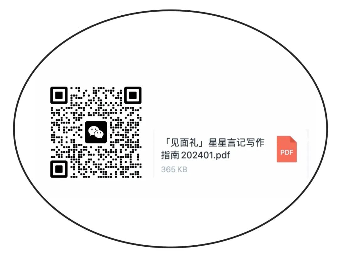 用心生活，不是用力生活