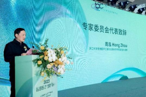 科技峰会主题_科技类峰会_全球(智慧)科技创新峰会