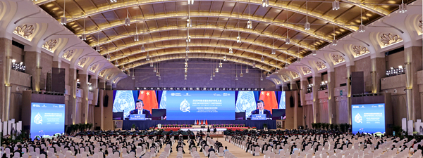 联合国生物多样性大会（第一阶段）高级别会议闭幕