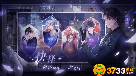 黑猫奇闻社男主角CV是谁-CV配音演员表