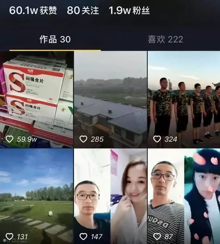 短视频的引流规则和变现方式