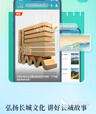 热点新闻软件_新闻热点软件下载_新闻热点软件哪个好用