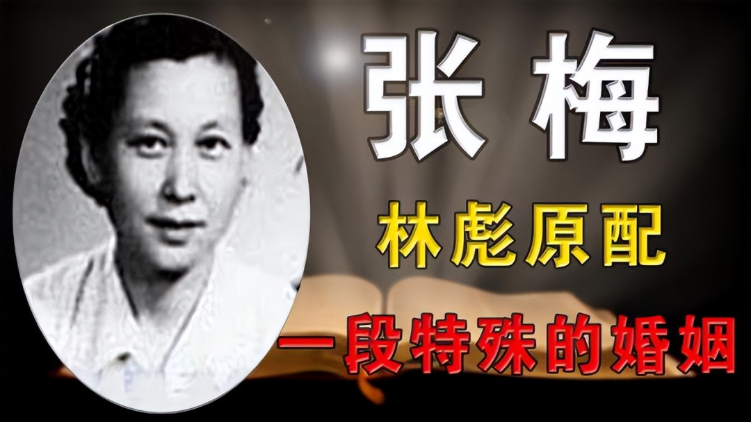 林彪晚年生活_林彪晚年生活_林彪晚年生活