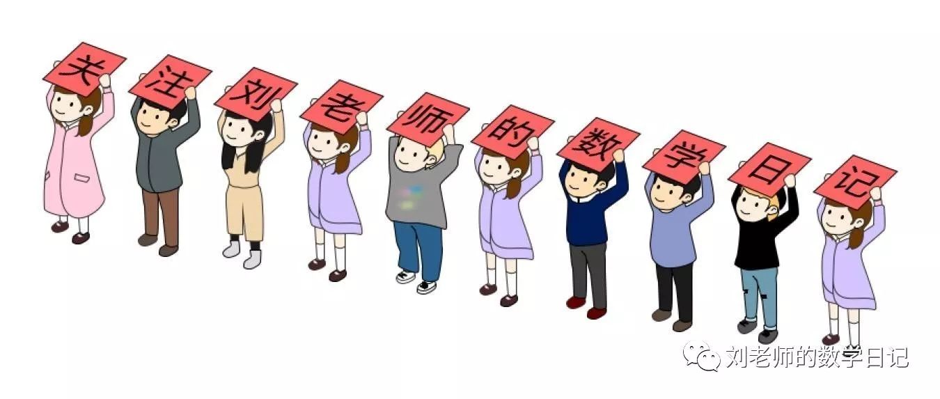 【学生作品】平行四边形的自我介绍！