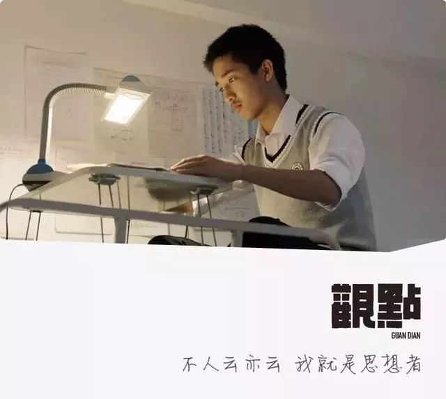 知识改变命运：越早看清这个真相，人生才越有希望