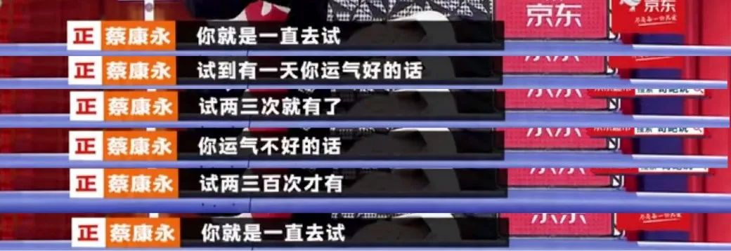 命运改变知识呼兰_知识改变命运下一句话是什么_改变命运的从来不是知识