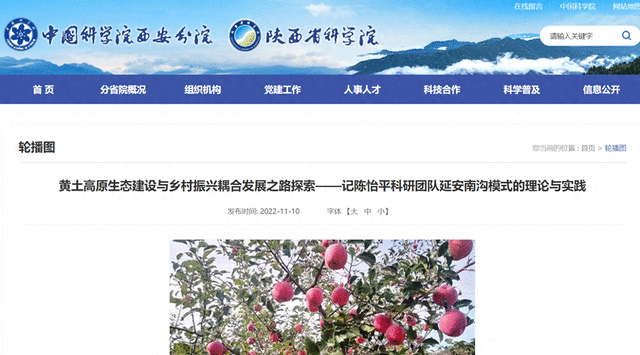 黄土高原不黄了，植被覆盖率65%，将达土壤最大阈值！