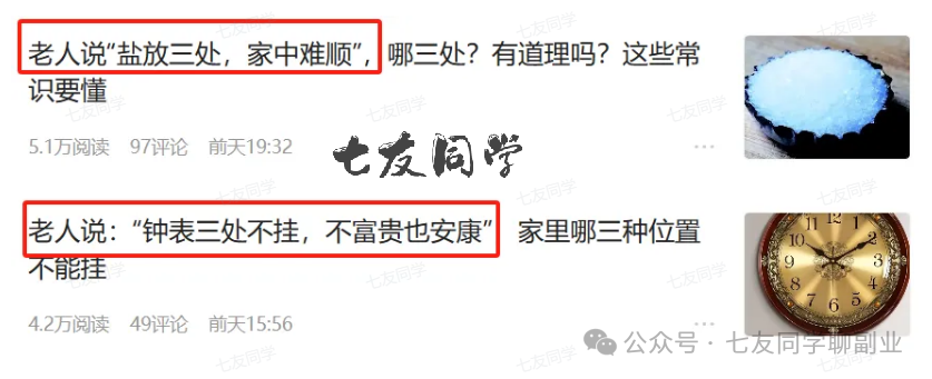 头条怎么可以赚钱_头条上的快速赚钱方法_头条上如何赚钱快
