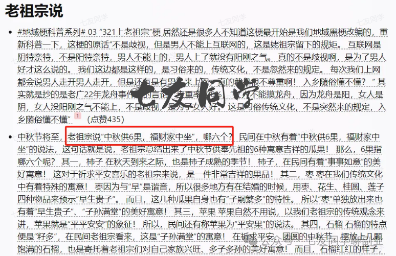 头条上的快速赚钱方法_头条上如何赚钱快_头条怎么可以赚钱