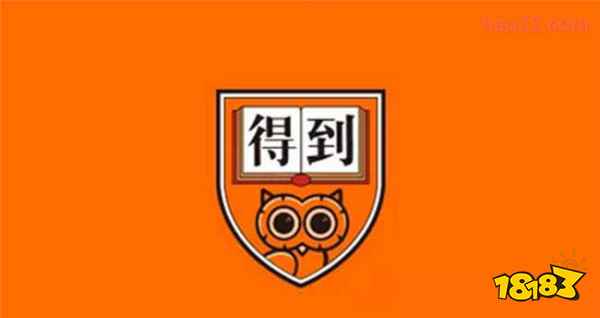 付费知识软件有什么_知识付费软件有哪些_付费知识软件有那些