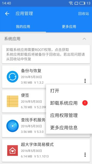黑科技全球购_科技购黑全球是正品吗_全球黑科技产品体验中心