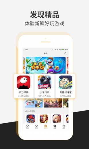 黑科技全球购_科技购黑全球是正品吗_全球黑科技产品体验中心