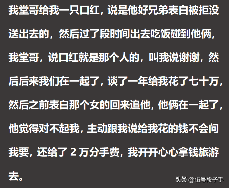 捡漏奇闻在线阅读_捡漏奇闻槐树先生_捡漏奇闻