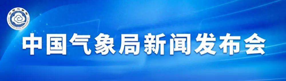 去年国际气象科技论文产出：中国最多！2023气象科技论文分析报告发布