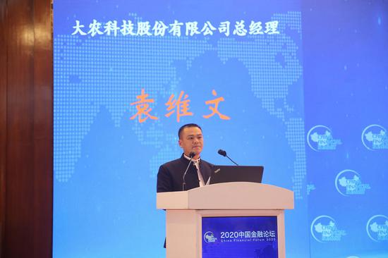 袁维文：目前全球金融科技业仍处于初期阶段