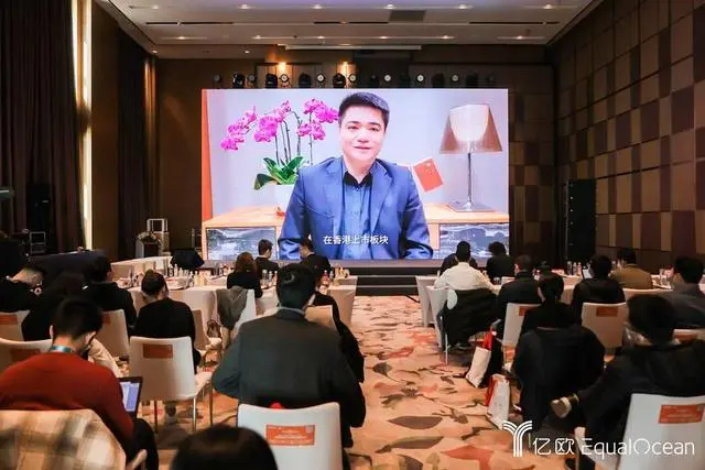 WIM2021丨光大控股董事总经理王毅喆：科技复兴时代的机遇与责任