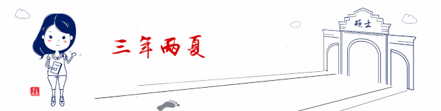 【24级第十七期】福&厦热点｜硬新闻、数据新闻······热点背后的知识点你都知道吗？