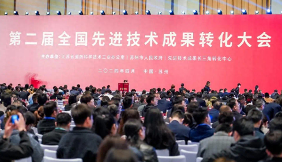 第二届全国先进技术成果转化大会举行，金刚石龙头企业携最新成果亮相