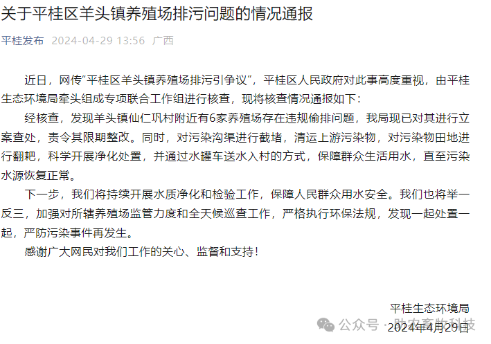抽取生物废液的目的_生物废液抽取_抽取生物废液的原理