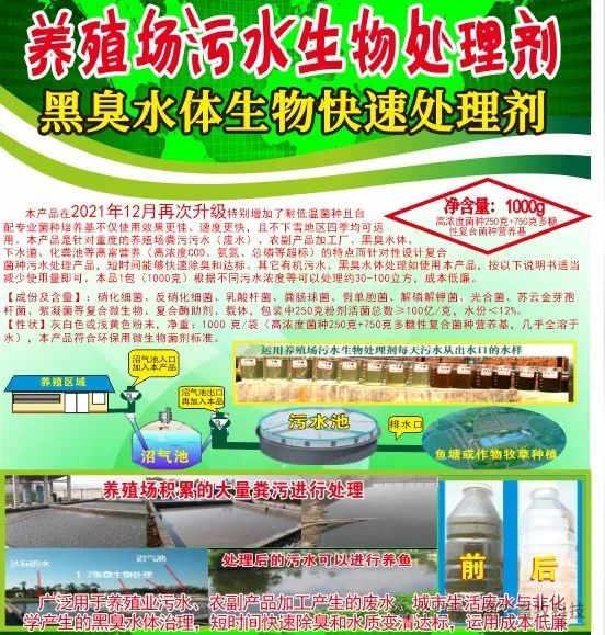 抽取生物废液的目的_抽取生物废液的原理_生物废液抽取