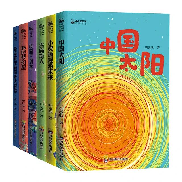 奇闻怪事的小说_奇闻怪事杂志在线阅读_奇闻怪事书籍