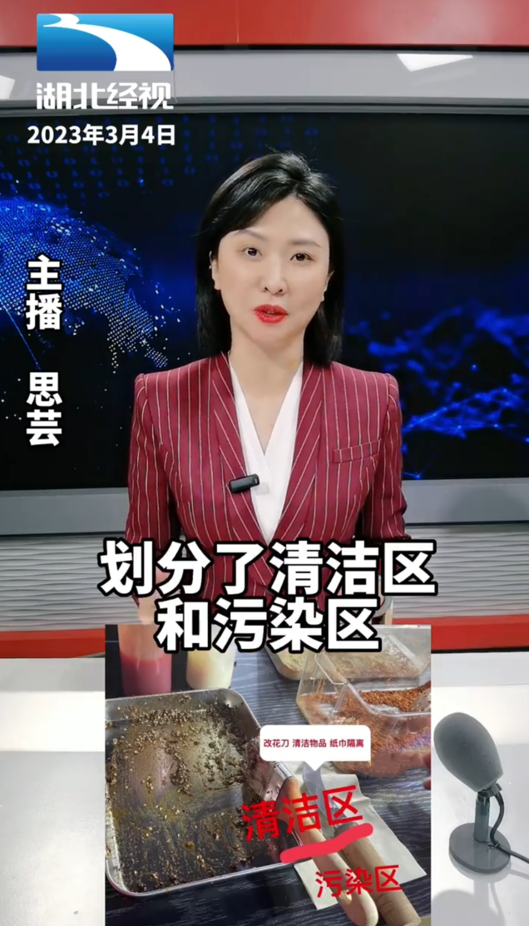 医生烤地瓜月入1万？业界：警惕人才流失，健全多点执业才是最好的「兼职」