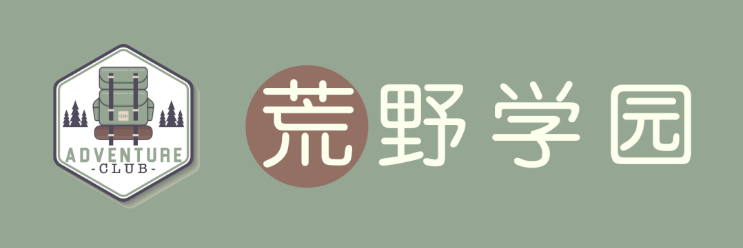 自然游戏学习-对孩子有哪些好处？