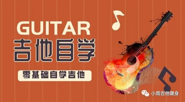 你知道吉他桶型分类吗？面单、合板的区别吗？了解这几招避免买琴被坑！