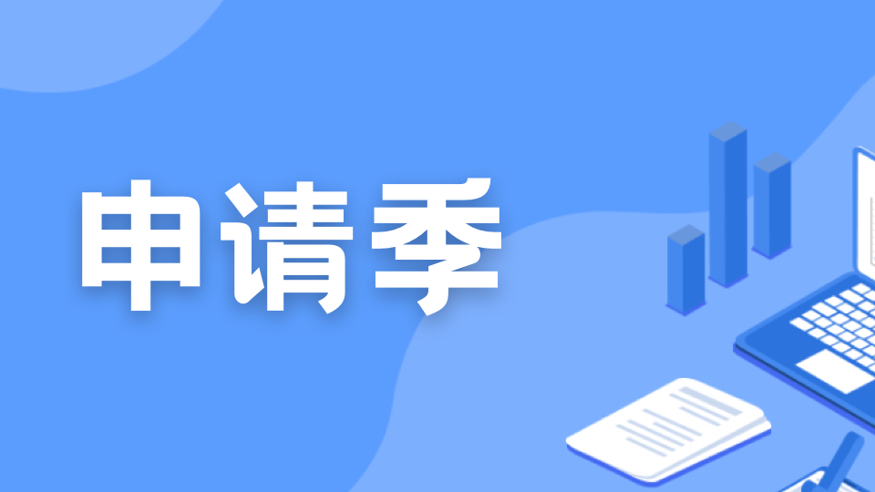 南洋理工大学生物工程硕士_南洋理工生物医学数据科学_南洋理工大学生物医学工程