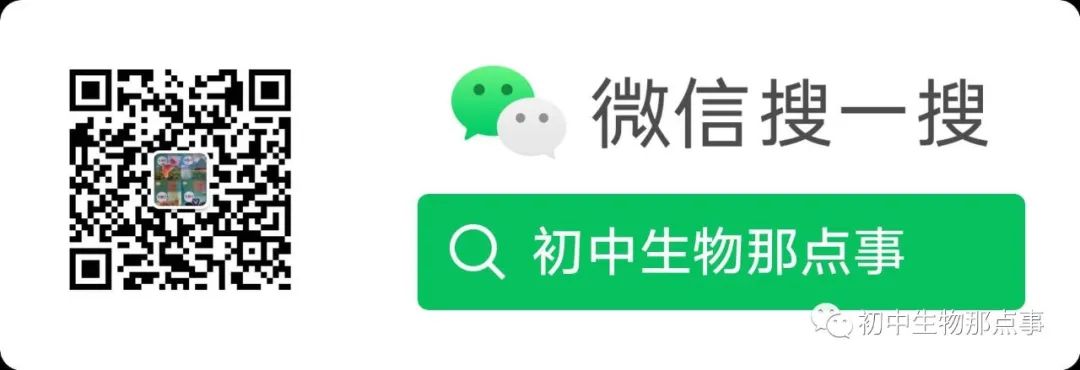 初中生物非选择题突破之遗传与变异