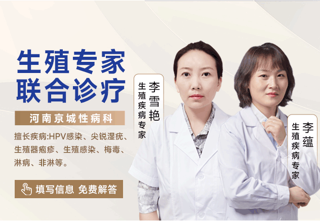 【尖锐湿疣】生殖器长赘生物，只要不长大就不用治疗？不治疗的危害有哪些？？