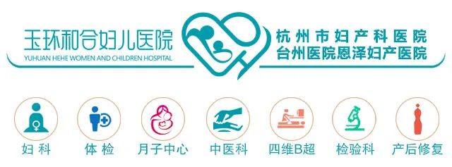 妇科检查查出私处赘生物，会是病变吗?