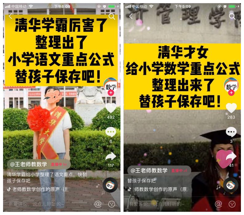 快速赚钱学生_快速赚小钱办法_小学快速赚钱的方法