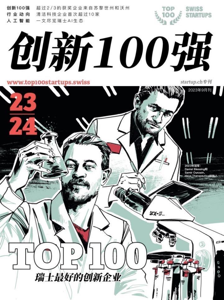 2020科技媒体排行榜_全球最大的科技新媒体_十大科技媒体