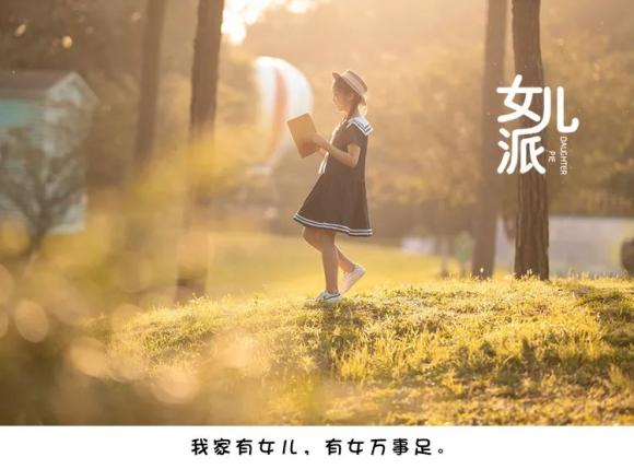 人民日报发布：不同年龄段孩子的心理特点和养育重点（建议收藏）