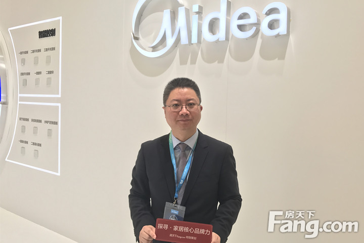 美的热水器徐旻锋：以“全球科技美学”为理念 传递中国“智”造