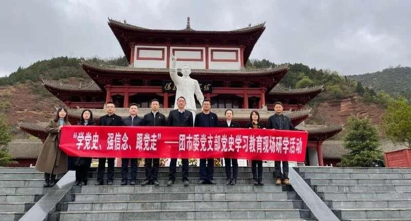 团甘肃平凉市委：“四字法” 推动青少年党史学习教育落地见效