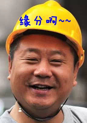 如果火车上有个东北人人坐你对面……