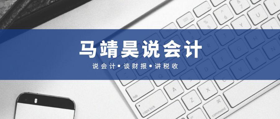 分析企业资本性支出要关注的四个指标