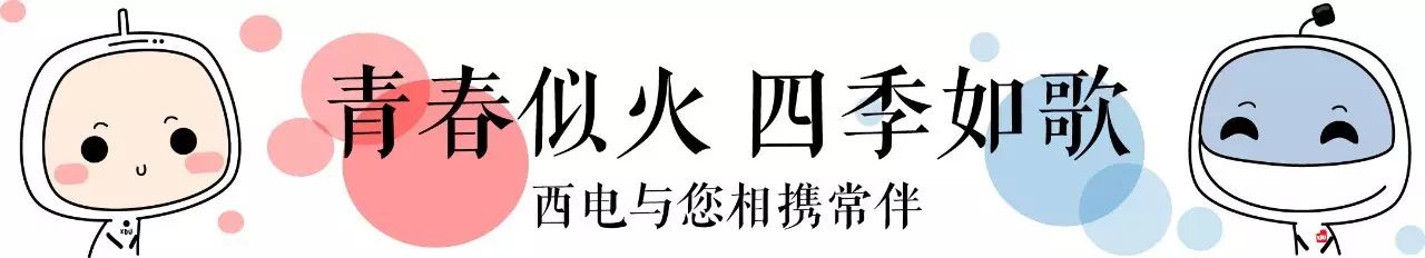 @所有人，您有一份来自“2017西安全球硬科技创新大会”的邀请函