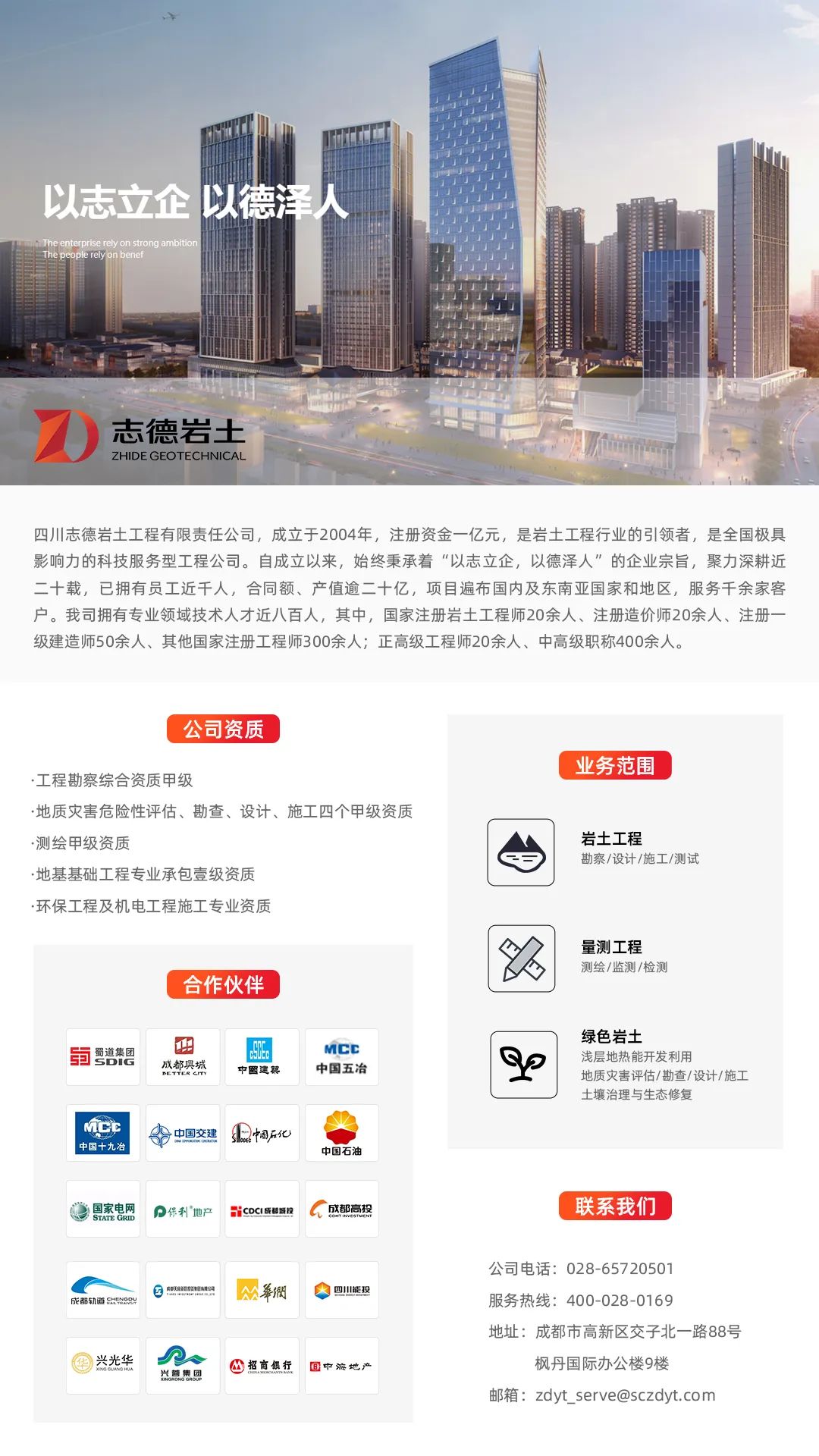 知识技能包括_专业知识技能有哪些_知识技能专业有前途吗