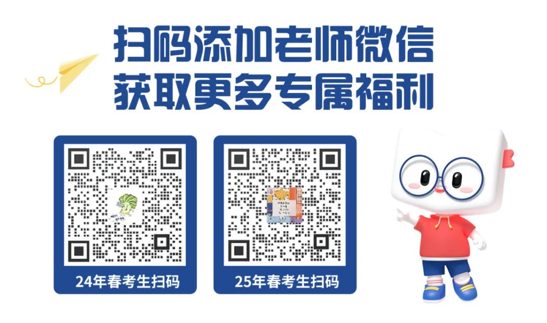 获奖将免考专业知识和技能考试！第十六届山东省职业院校技能大赛时间地点公布！