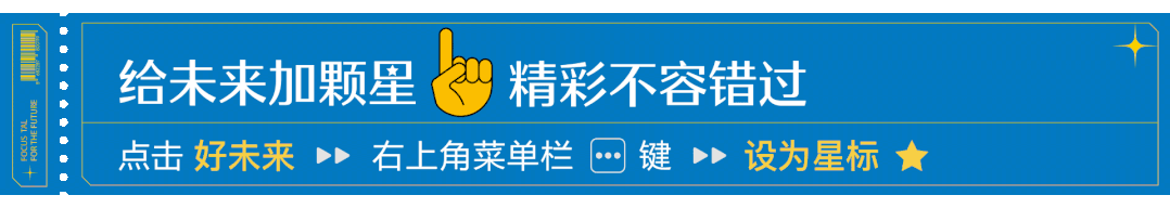 八一建军节，关于军事的知识又增加了！