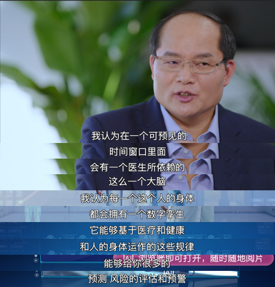 全球最高科技_全球高科技产业_全世界高科技