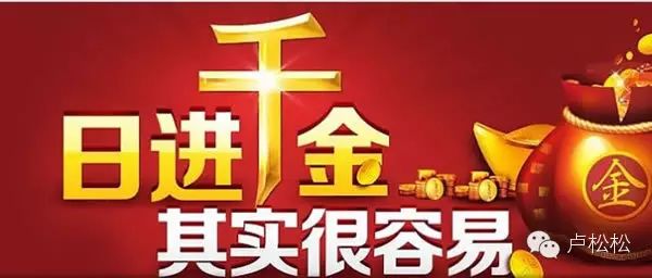 真实的网络赚钱经历:另类推广引流操作CPA！