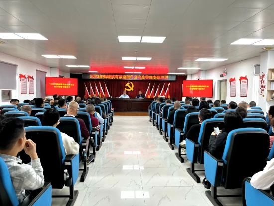 管住有限空间，守护无限安全！鹤城镇组织召开有限空间作业安全管理专题培训