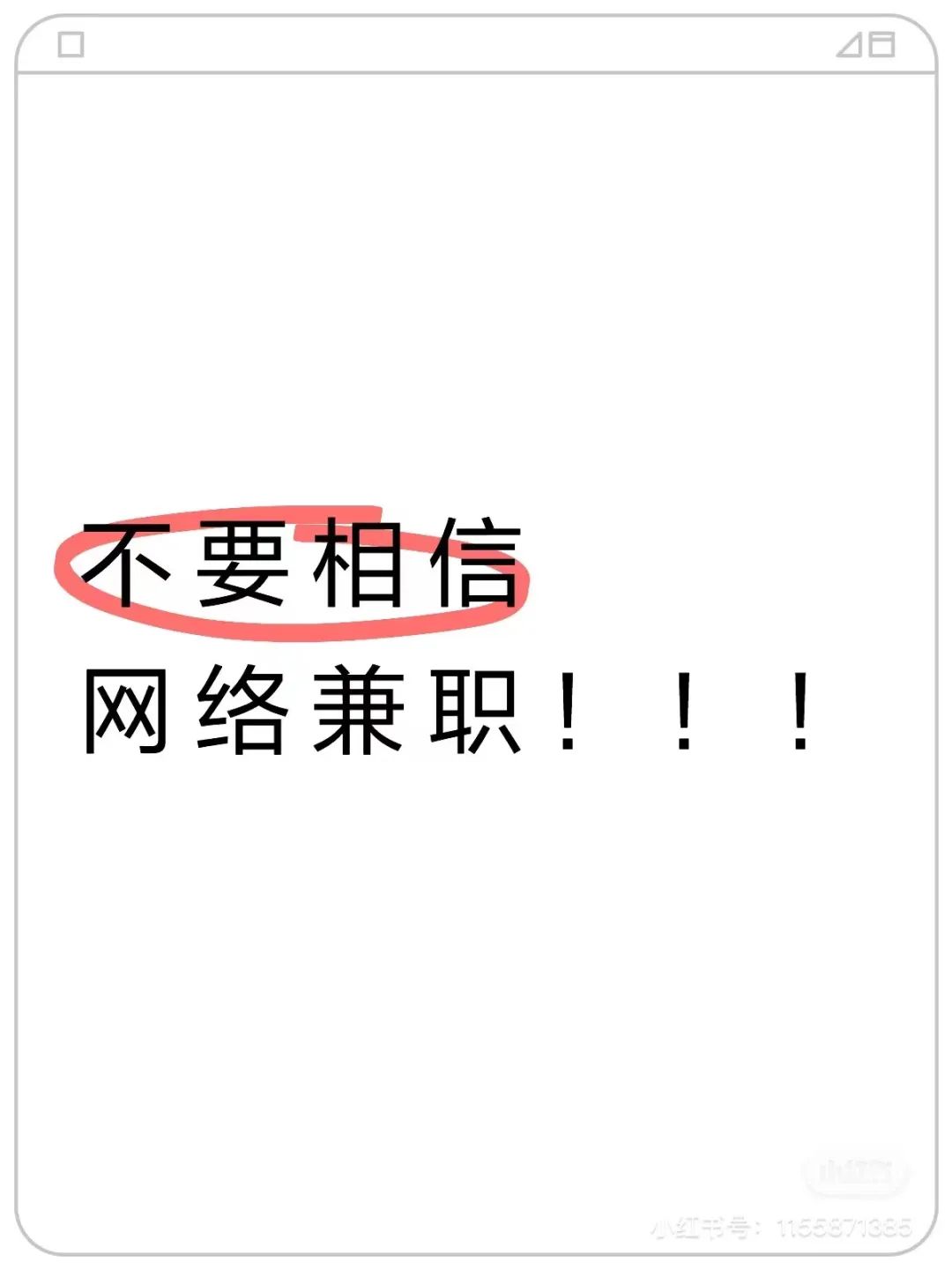 什么网络兼职可以赚钱方法_100种兼职赚钱方法_兼职赚钱网络方法可以赚到钱吗
