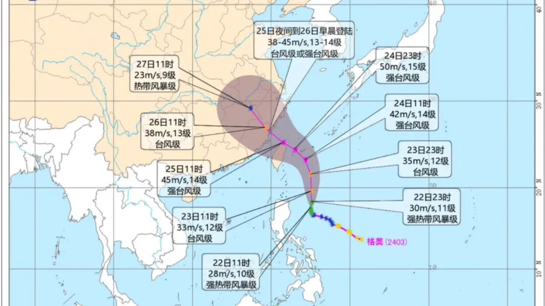 和孩子一起读新闻 听天下 知时事2024年7月25日