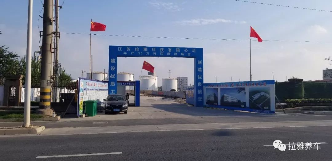 生物基，可生物降解润滑油?