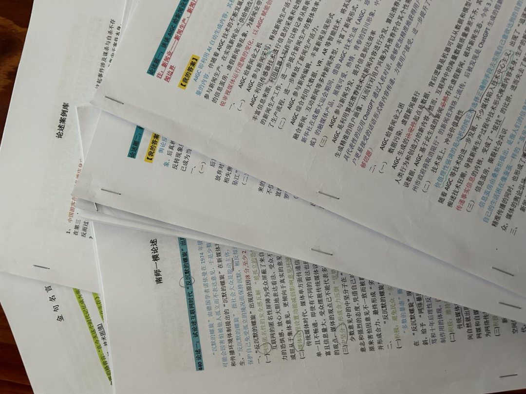 新闻热点摘抄2021_热点新闻摘抄300字_近三天的新闻热点摘抄